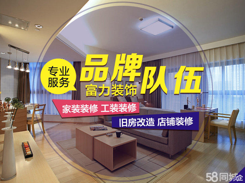 家庭小旅館怎么裝修_家庭ktv聲學裝修_家庭裝修公司