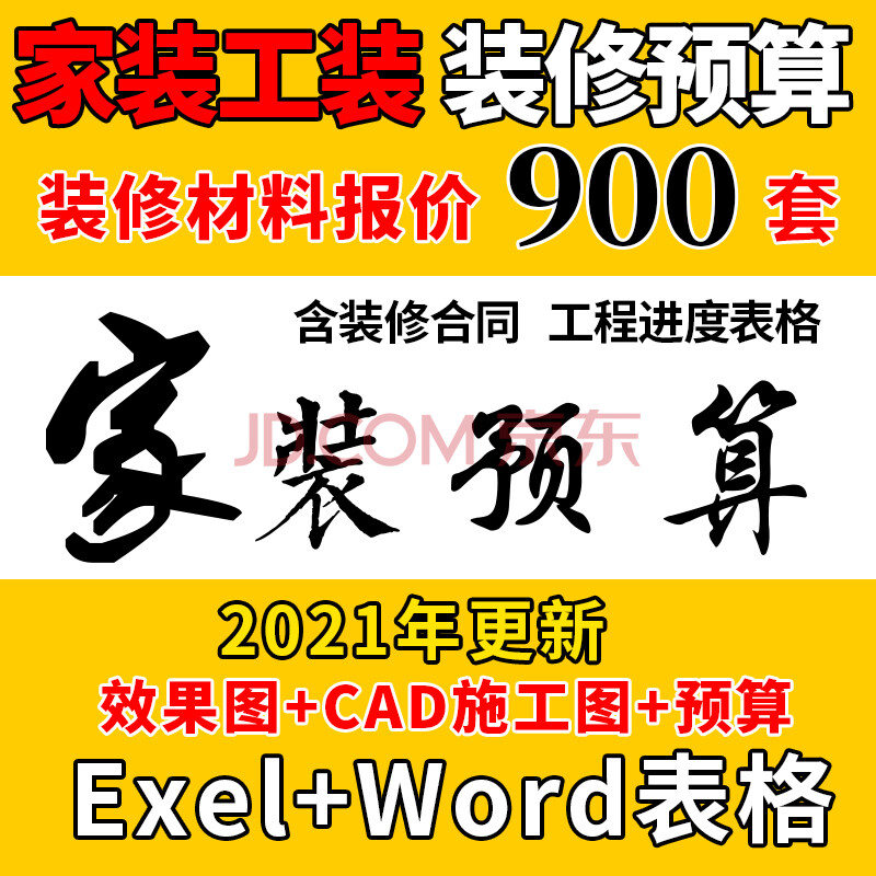 裝修需要多少錢(qián)_生寶寶錢(qián)前需要準(zhǔn)備哪些東西_錢(qián)到位需要什么材料