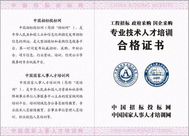 公告】鑫達(dá)鋁業(yè)研發(fā)大樓、辦公樓裝飾裝修項(xiàng)目招標(biāo)公告