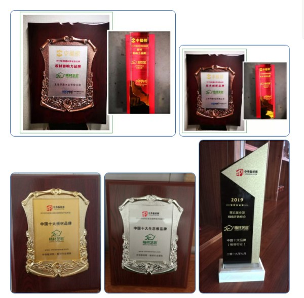 家裝十大板材品牌有哪些？板材十大品牌排名？