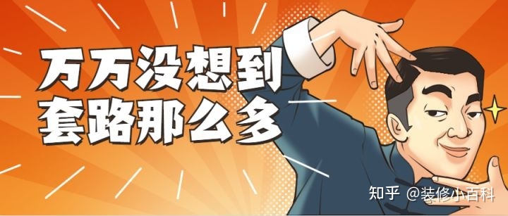 2022昆明裝修公司有哪些靠譜的？有合適的推薦嗎？