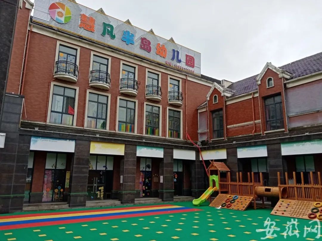 幼兒園裝修好，為何遲遲不開學(xué)？長(zhǎng)豐半島一號(hào)開發(fā)商回應(yīng)！