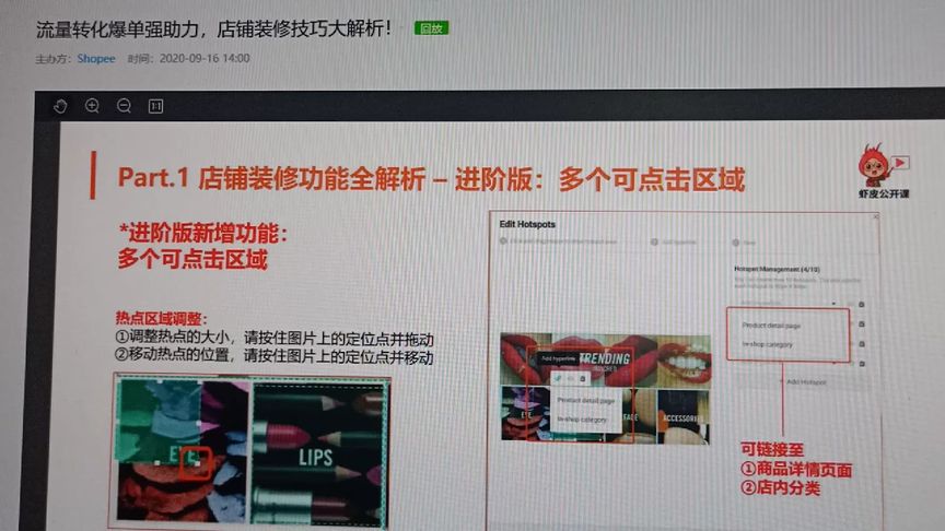 【淘寶裝修】關(guān)于裝修教程，模板，終于上傳完，太大了