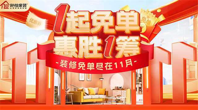 裝修論壇 68㎡原木風(fēng)小窩，180°詮釋小戶型大延展