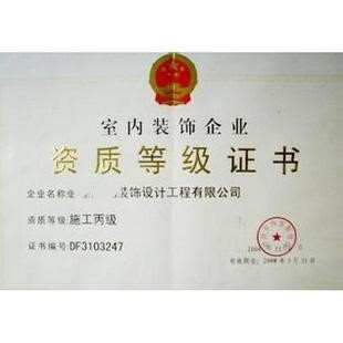 裝修燈選擇_裝修家裝的公司如何選擇_怎么選擇裝修公司