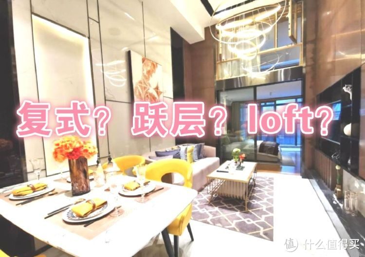 買不起別墅可以看看躍層，128㎡三室兩廳大躍層，堪稱空中別墅