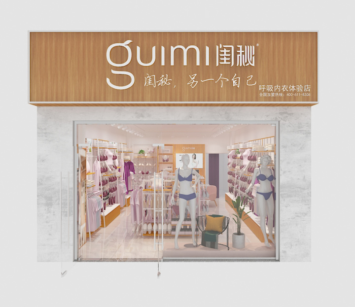 內(nèi)衣店裝修效果圖有哪些？怎么裝修才好看？
