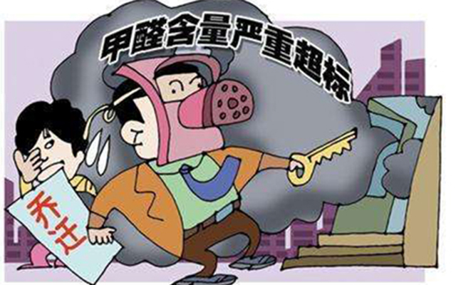 裝修好看的房子，想達到無醛裝修？先做好這兩個步驟，非常重要