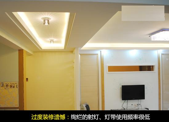 裝修之家網(wǎng)_南京家樂家裝修網(wǎng)_有人用構家網(wǎng)裝修過嗎