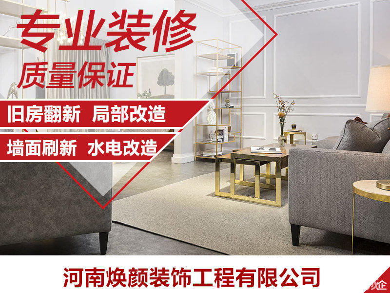 鄭州裝修設(shè)計_新建寫字樓裝修二次設(shè)計要圖審_門廳過道裝修與風水設(shè)計