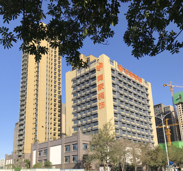 裝修找工長還是找公司_找裝修_找裝修公司的網站