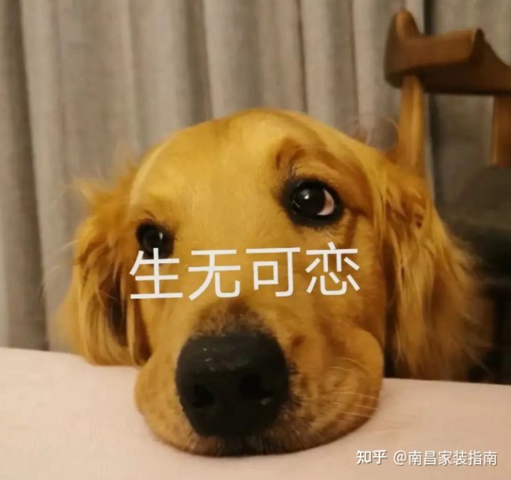 裝修前要準備的事，90%的人都搞錯了