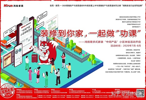 裝修需求 概述 包含_裝修需求_裝修需求說(shuō)明書(shū)