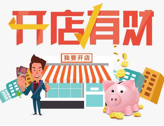 開個舞極限輕動鞋店需要做哪些準(zhǔn)備工作？