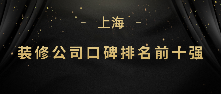 中國(guó)十大裝修公司_中國(guó)豫達(dá)公司向甲國(guó)來(lái)科公司_中國(guó)a公司與德國(guó)b公司以fob