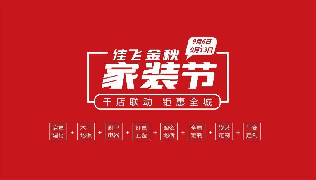 找裝修公司上哪個網(wǎng)站？