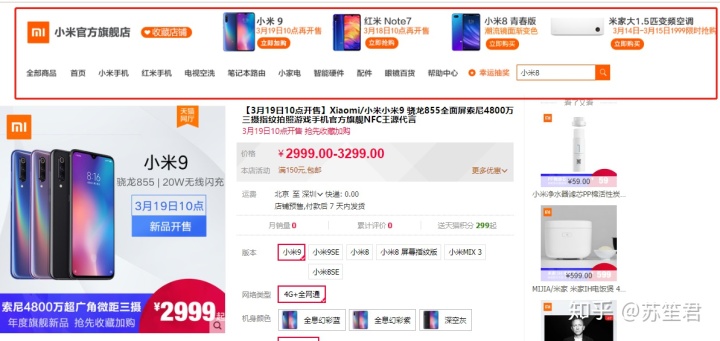 新手淘寶C店超全裝修教程，學(xué)不會你來打我