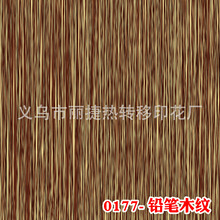 是什么樣的室內裝飾材料讓這么多建筑公司強力推薦？