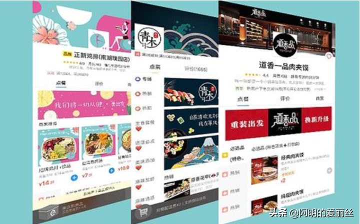 淘寶店鋪如何裝修？三點(diǎn)教你學(xué)會(huì)裝修網(wǎng)店