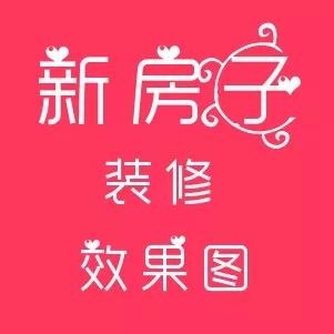 20款簡歐風(fēng)格客廳吊頂效果圖，8大經(jīng)典造型顏值高讓空間更寬敞