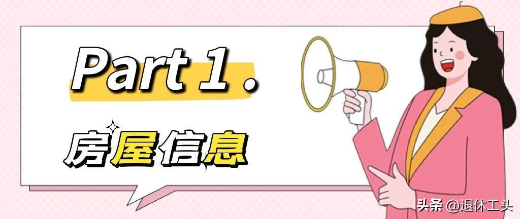 湖北業(yè)主打造夢(mèng)想感的家，149㎡空間和母親享受混搭風(fēng)的歡樂