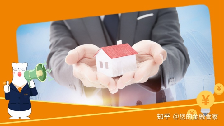 父母的房子可以申請裝修貸款嗎？這些操作很多人不知道！