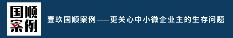 家具店只用一招，1年翻10倍銷售額引流模式