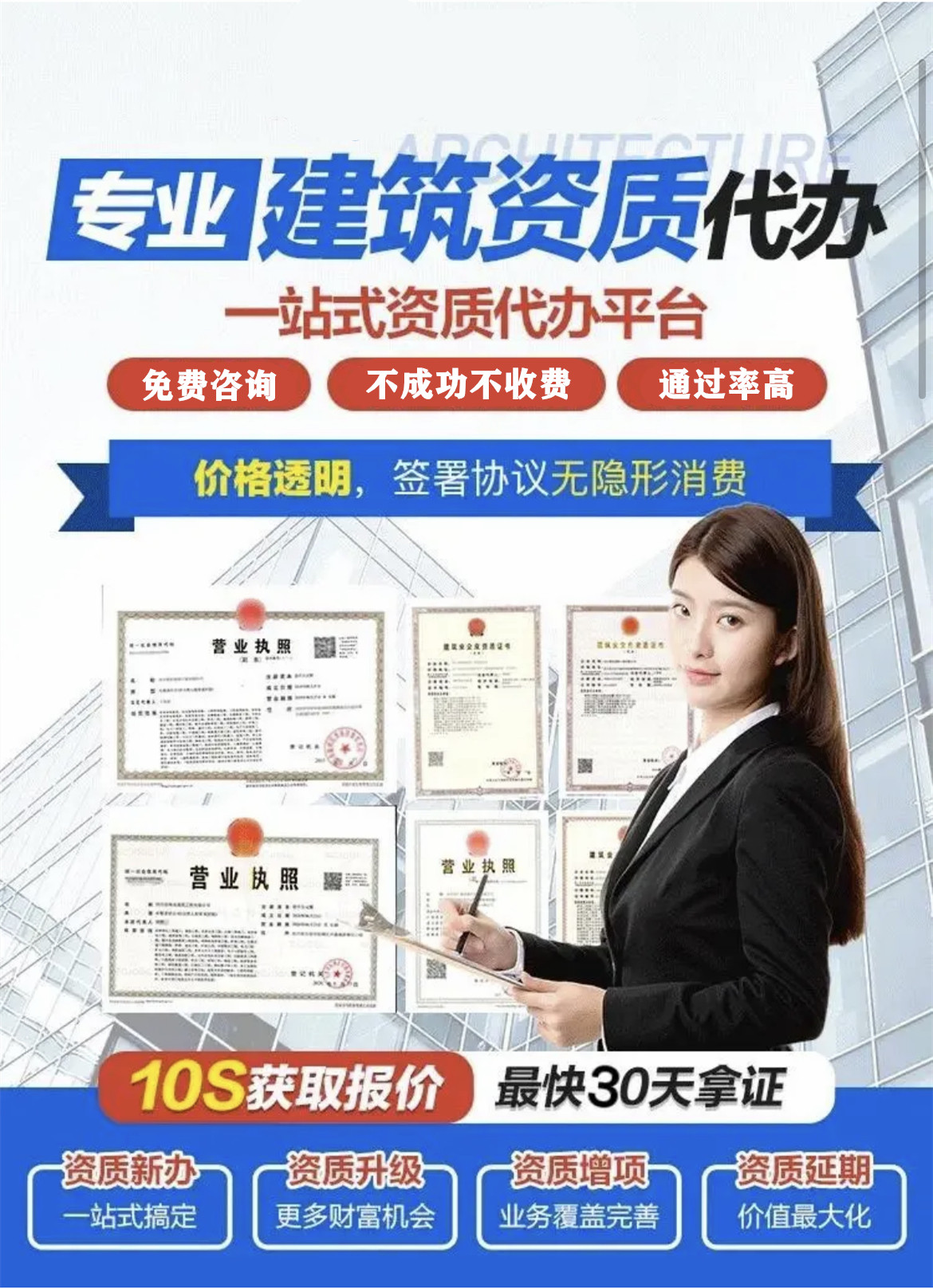 山東臨沂電力承裝修試資質(zhì)辦理需要多久？(2022.11.16圖文更新)