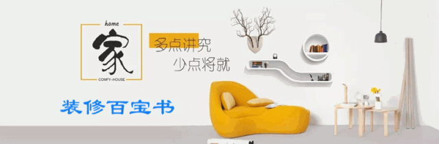 房子入住三年，總結(jié)廚衛(wèi)裝修的16個滿分細節(jié)，再換房還要這么裝