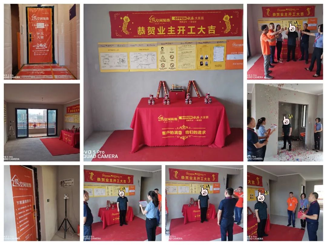 杭州愛空間裝修_愛空間裝修官網_愛空間裝修怎么樣