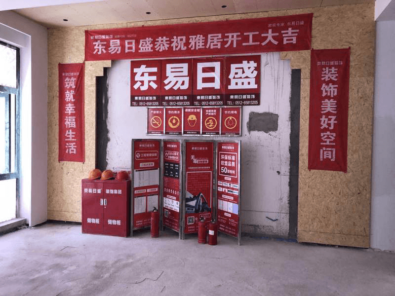 杭州愛空間裝修_愛空間裝修官網_愛空間裝修怎么樣