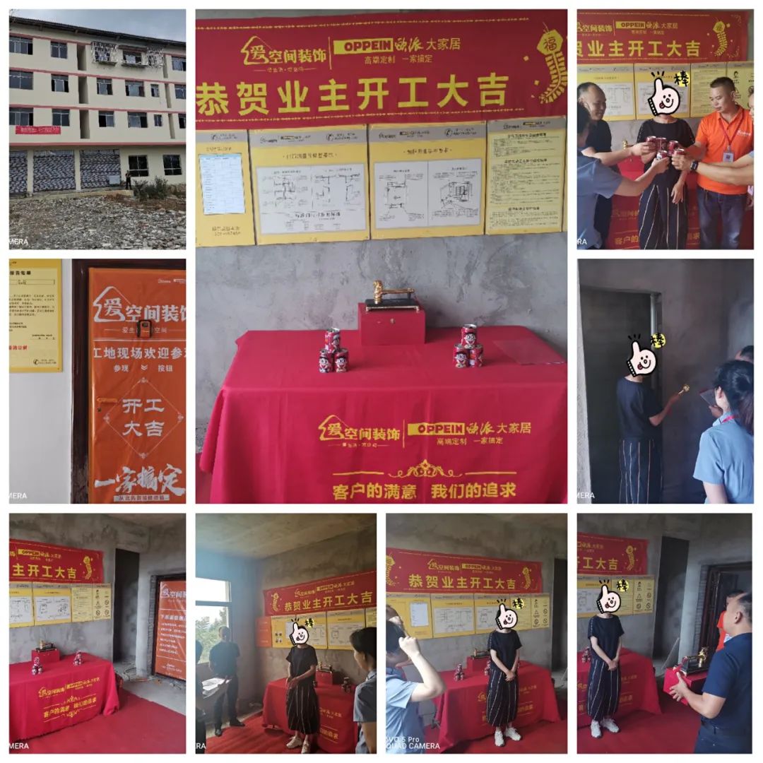 愛空間裝修怎么樣_愛空間裝修官網_杭州愛空間裝修