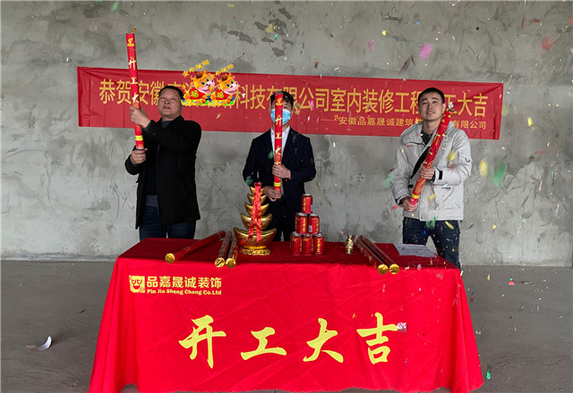 愛空間裝修怎么樣_愛空間裝修官網_杭州愛空間裝修