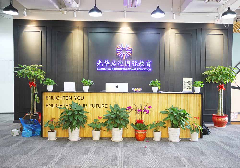 廣州培訓機構(gòu)裝修設(shè)計的主要事項