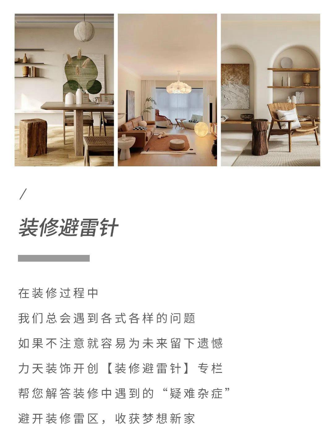 石家莊裝修找哪家裝飾公司？常見裝修惡意增項，你踩過多少坑？