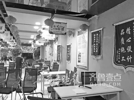 曝光 | 濟(jì)南家裝e站開(kāi)業(yè)五個(gè)月相關(guān)負(fù)責(zé)人跑路！近80名業(yè)主損失370多萬(wàn)