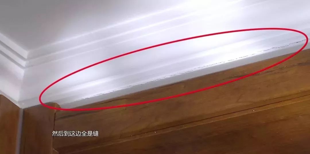 十幾條裂縫！濟(jì)南一市民新房裝修四個(gè)月，吊頂裂縫能透光！