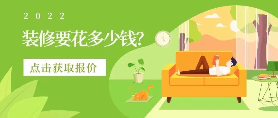 天津裝修公司排行榜前十盤點(diǎn)！業(yè)之峰/生活家業(yè)主進(jìn)~