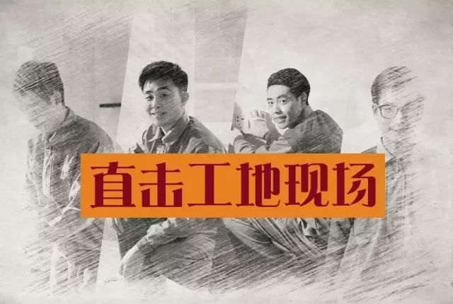 震撼！杭州一群業(yè)主突擊暗訪裝修公司工地，看到現(xiàn)場(chǎng)驚呆了！竟是因?yàn)?..