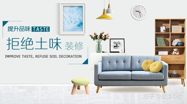 居里每家--輕奢家裝案例效果圖解析，告訴你什么是時(shí)下最流行的裝修