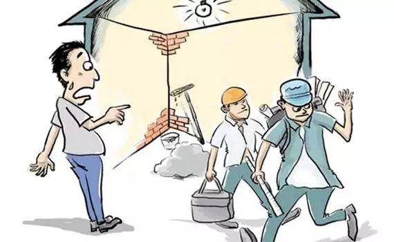 裝修中常見的5大糾紛，如何避免？