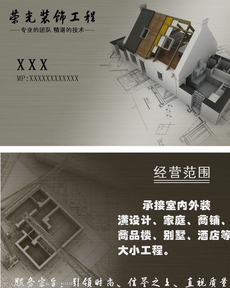 昆山公司展廳裝修_昆山裝修團購網(wǎng)_昆山裝修公司