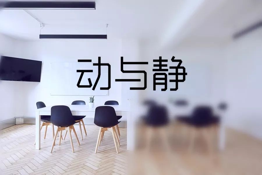 裝修房子，如何設(shè)計(jì)布置動(dòng)線？