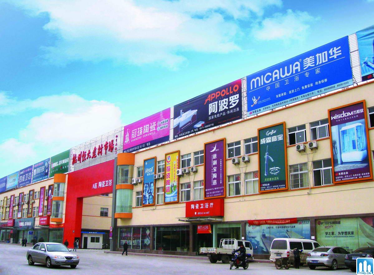 武漢大型家居建材市場(chǎng)，武漢十大家裝建材市場(chǎng)地址