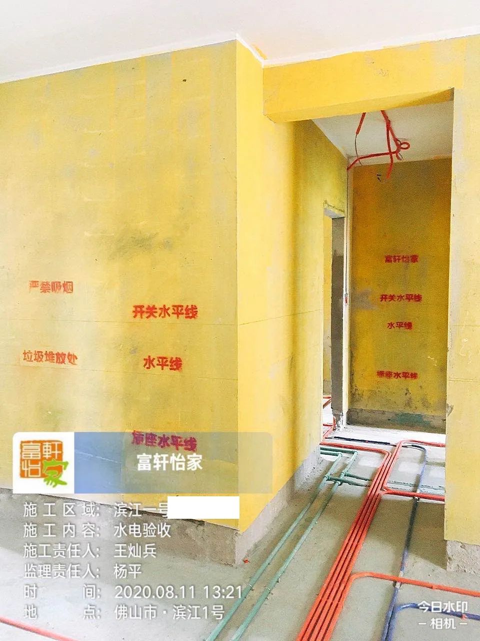 門(mén)檻石下五帝錢(qián)擺放圖_裝修日記門(mén)檻石價(jià)格_門(mén)檻石裝修效果圖