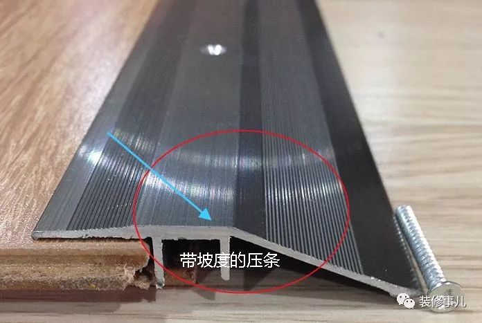 裝修別做門檻石了，如今流行這四種設(shè)計(jì)，不突兀更美觀