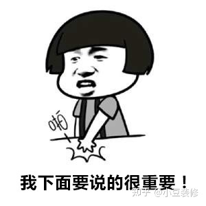 裝修預算清單_中央廚房設(shè)備預算清單 僅供參考_舞臺燈光架尺寸經(jīng)費預算清單