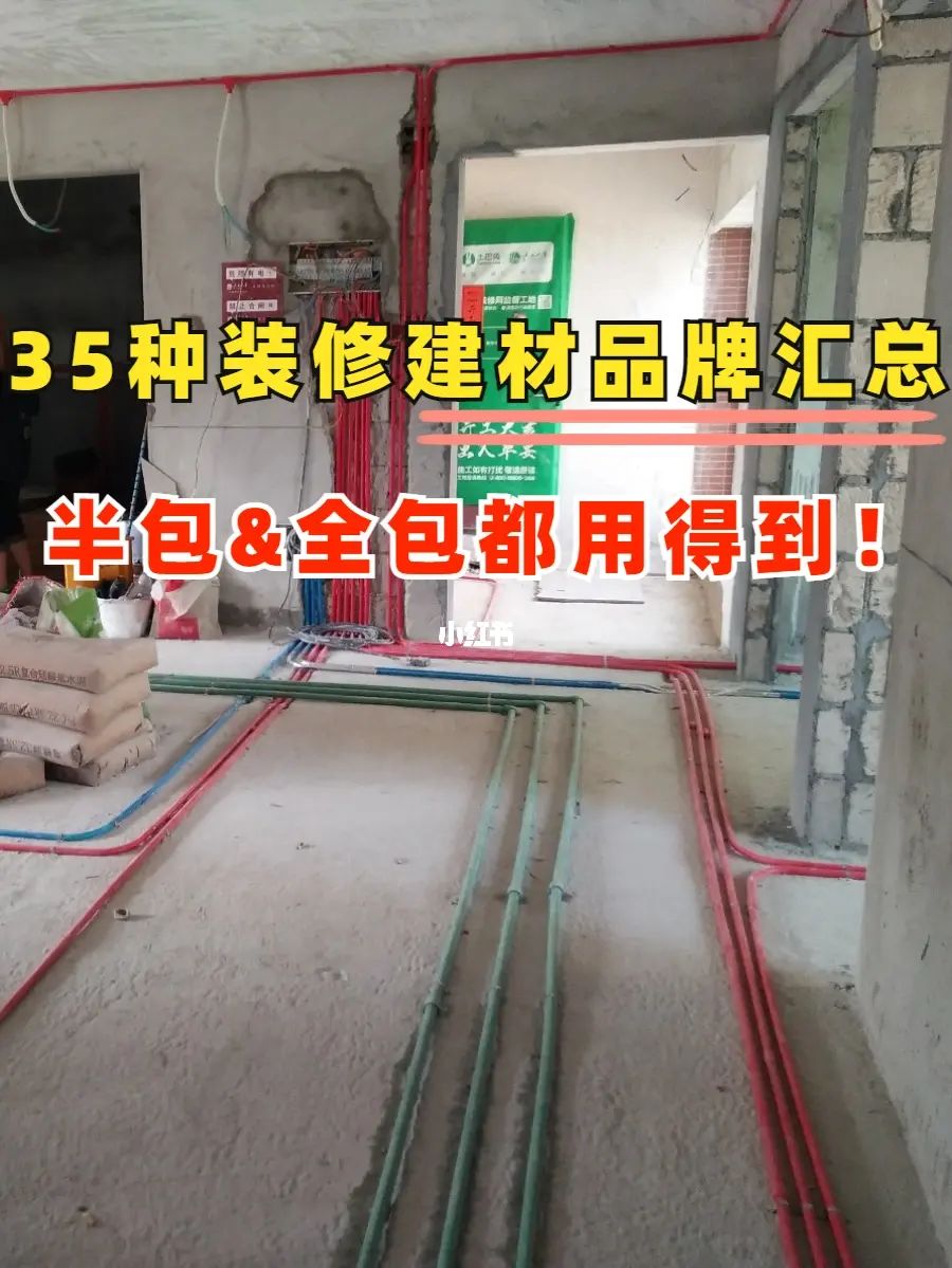 現(xiàn)在裝修的網(wǎng)單好做么？裝修網(wǎng)上接單平臺(tái)哪家好？