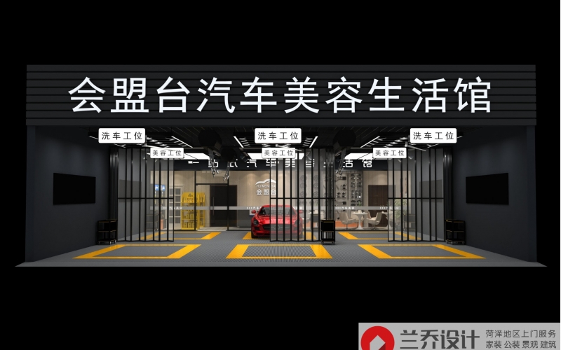 開一個(gè)洗車店要多少錢？（開一家洗車店汽車美容店要考慮哪些投入？）