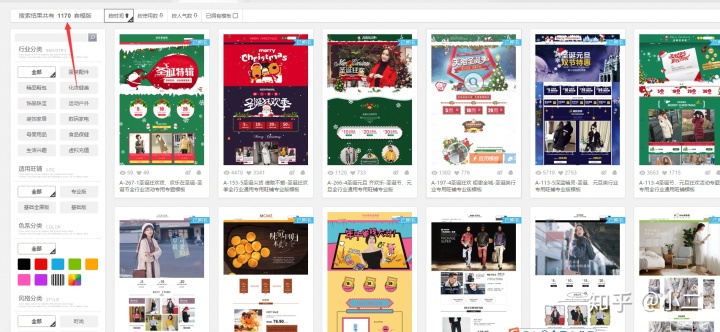 淘寶店裝修-一個偽命題，很好解決的的問題